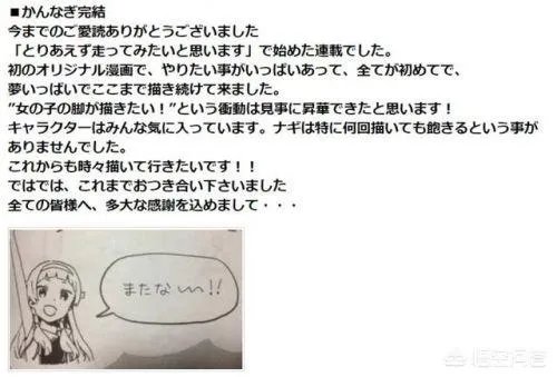 神剃有第二季吗