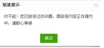 为什么我的贴吧上不去了！！！