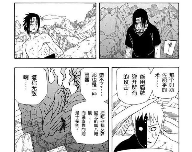 鼬的实力是什么水平