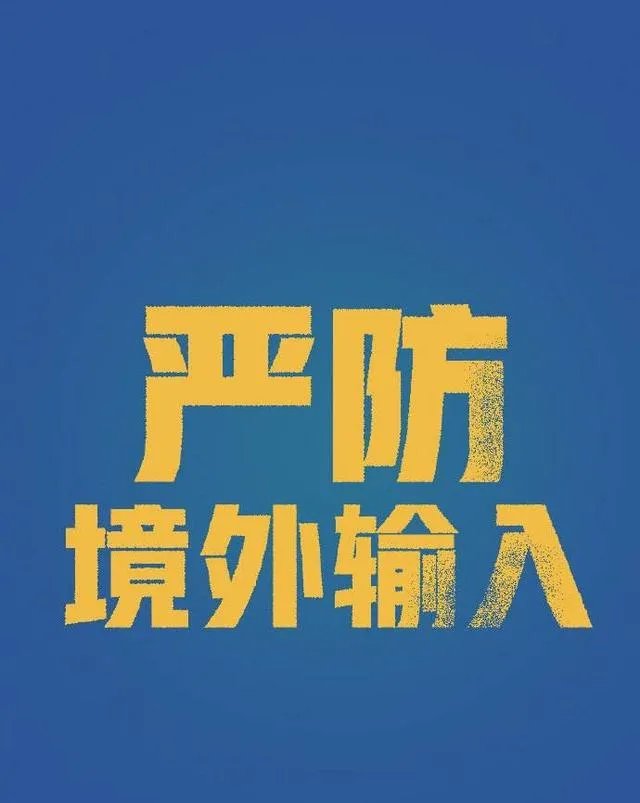 复工复产与继续延迟开学相矛盾吗？