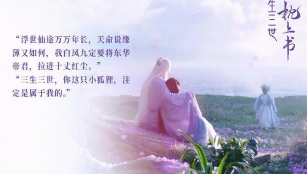 枕上书电视剧56全集资源