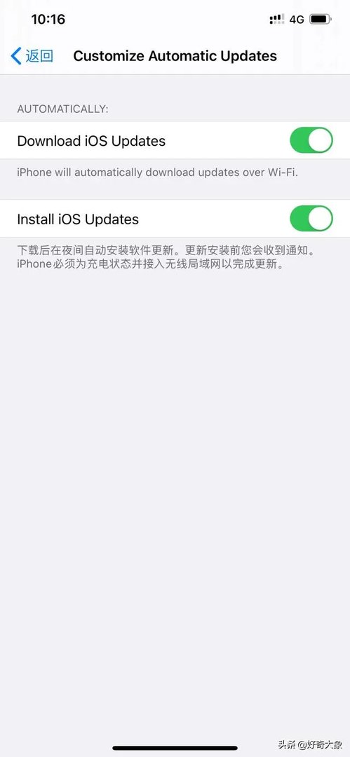ios14Beta2更新了嗎？