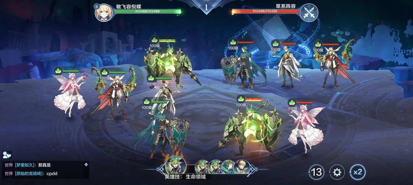 《奥奇传说手游》高阶战术通关攻略