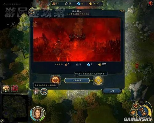 《魔法门之英雄无敌6》图文流程攻略