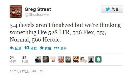 魔兽世界5.4补丁近期官方测试服资讯汇总