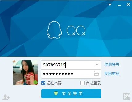 怎样设计qq好友列表分组