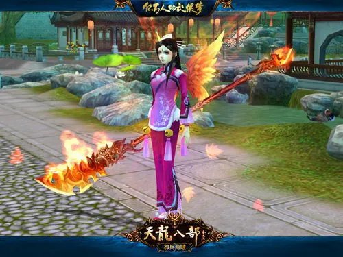 天龙八部全民抢清羽 代言人送礼最后两天