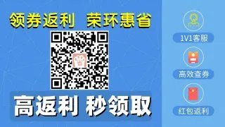 淘宝返利微信公众号_淘宝微信返利机器人账号