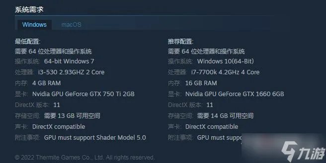 《大多数》推荐配置要求