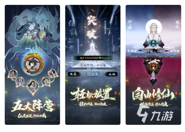 一念逍遥买号去哪个网站安全性高 靠谱的账号交易平台分享