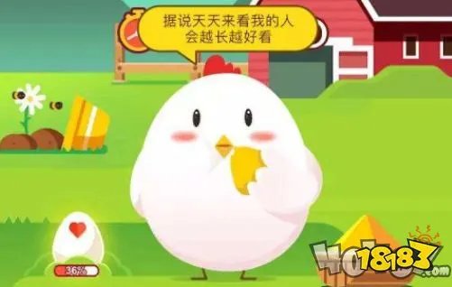 浓白色的羊肉汤,骨头汤里,“白色”的主要是什么 蚂蚁庄园每日一题答案