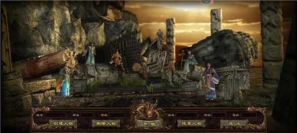 新开超变传奇合击私服推荐 超变传奇