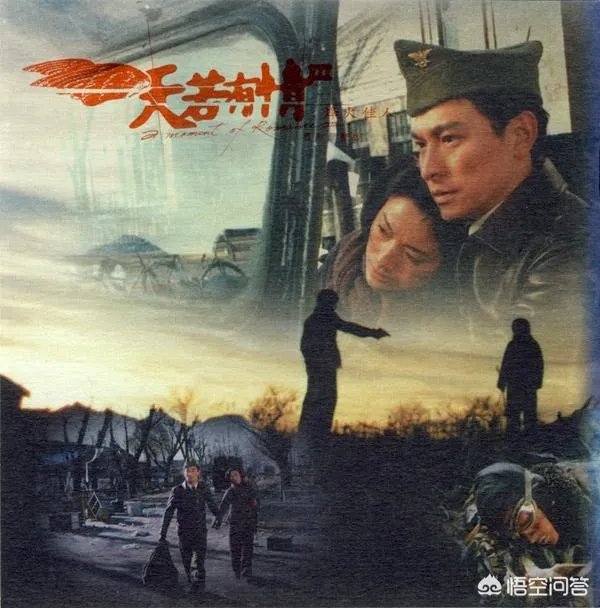 刘德华和吴倩莲合作过多少部电影?