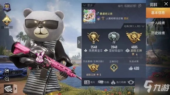 和平精英4月6日-4月19日回馈活动怎么样 回馈活动大全