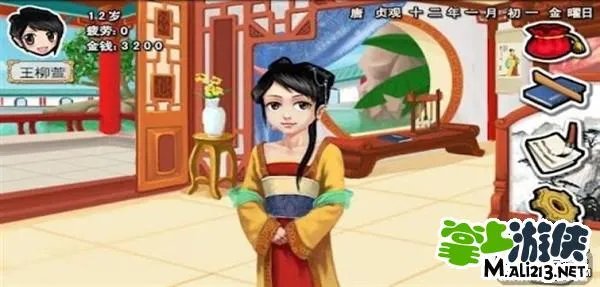 皇后成长计划之李世民攻略篇介绍详解