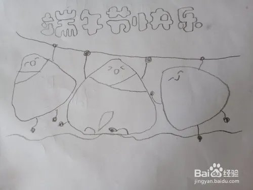 1～3年级端午节一等奖手抄报