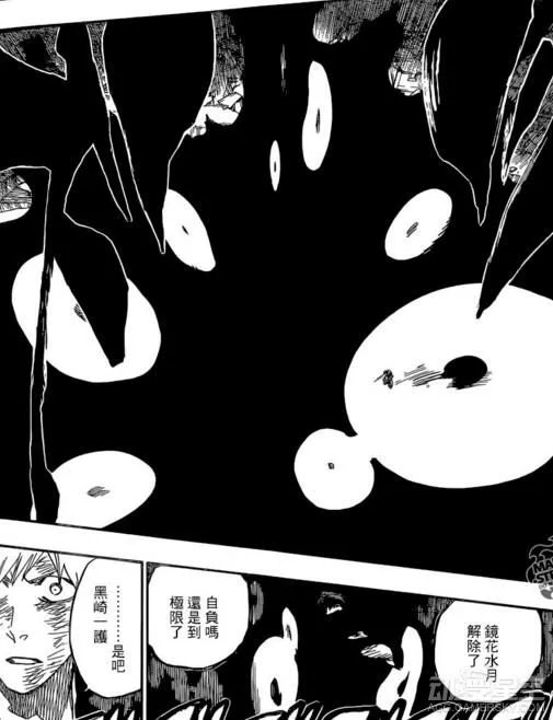 《死神》第684话图解：一刀两断友哈巴赫