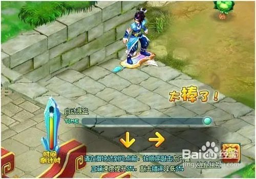 4399仙落凡尘不绑定银子获得攻略