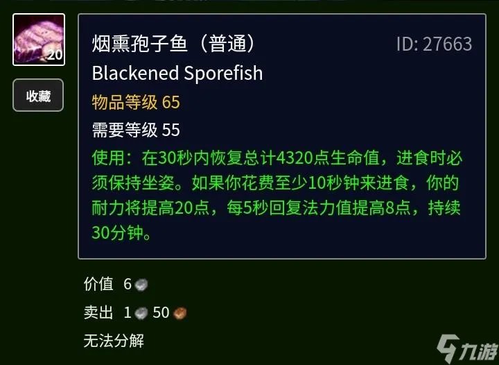 Tbc金镖鱼怎么获取 Tbc的鱼群介绍  科普