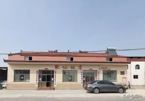 山西饭店坍塌，造成严重后果，饭店老板需要承担怎样的责任？