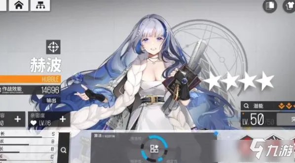 《少前云图计划》高级检索指令怎么获得