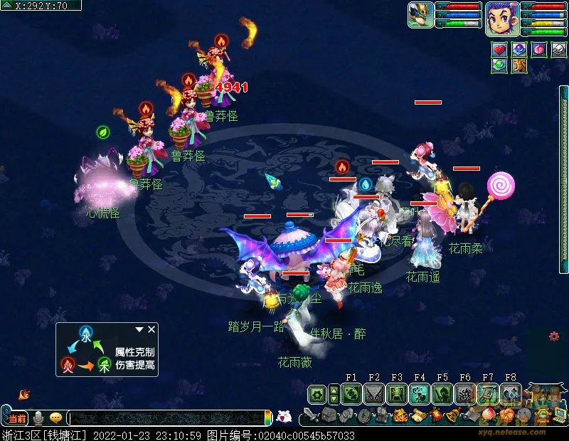 梦幻西游泾河龙王2副本攻略