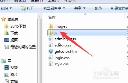 PHPcom内容管理系统