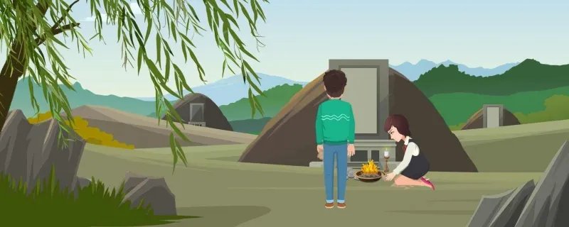 中元节晚上可以熬夜吗