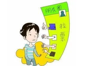 赵本山为女儿拉票上了新闻,如何看待父母朋友圈给孩子拉票?