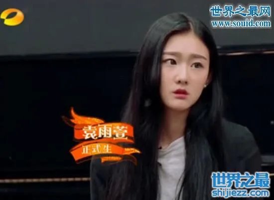 袁雨萱家庭背景曝光，后台太硬黑历史无数 