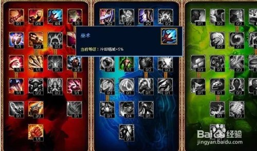 英勇投弹手ADC符文天赋,最新飞机天赋加点图