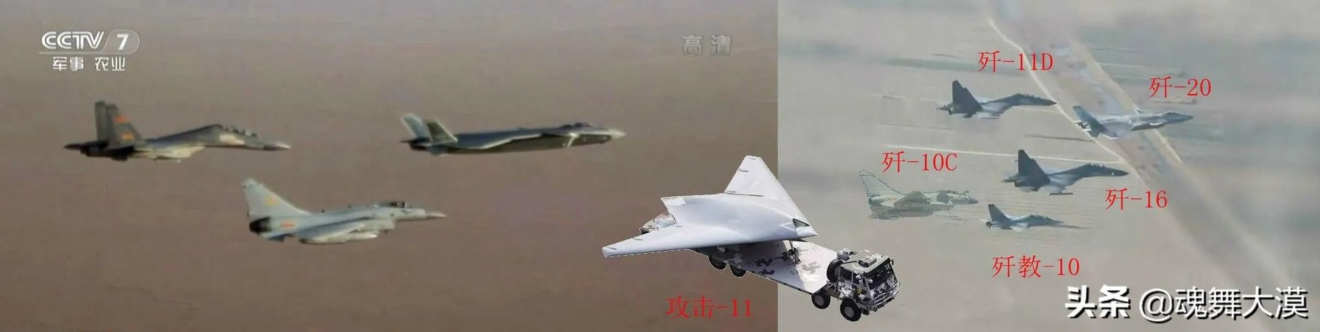 经常看到网上歼11B和在研的歼11D消息,歼11C哪去了?