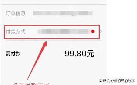 信用卡怎么充值支付宝？