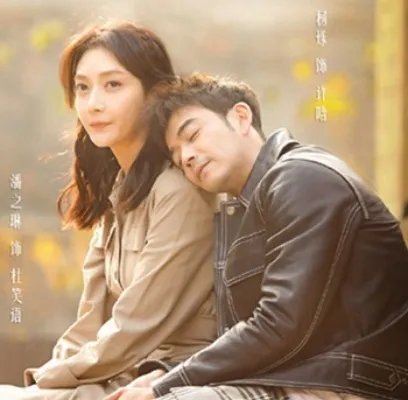 《绿水青山带笑颜》拍摄地在哪儿？该剧主要讲了什么故事？