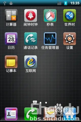 中兴N760 ROM刷机包 基于官方ROM包