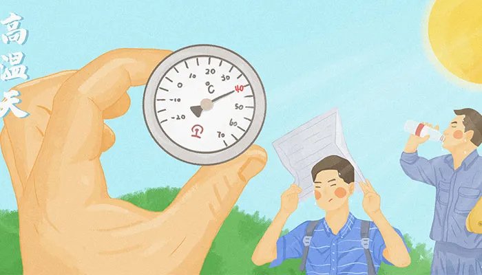 一天中最热的时候是几点 一天中哪个时间最热