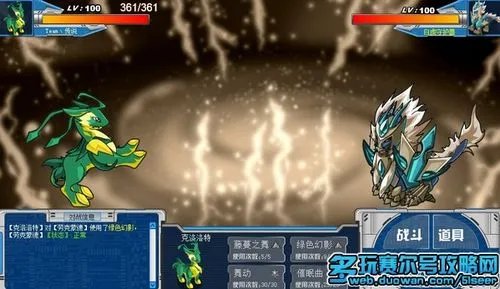 赛尔号白虎怎么打