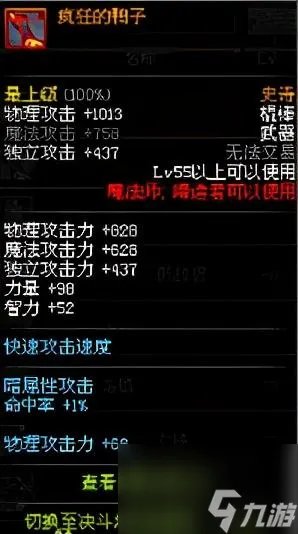 柯尔特猎寻者适合哪个职业 猎人手游最值得玩的职业