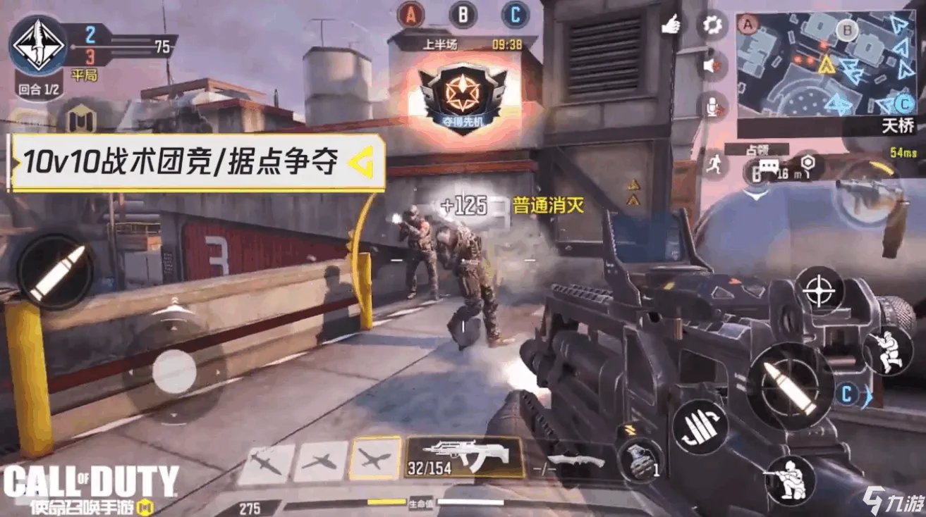 使命召唤手游喷子爆头怎么刷 喷子爆头速刷攻略