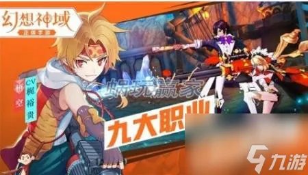 幻想神域战弓加点推荐 幻想神域手游评测