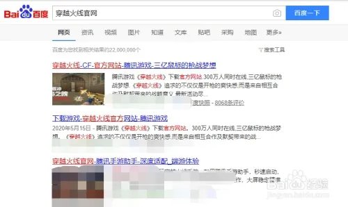 cfAK47野战军怎么得