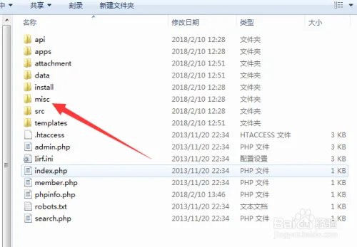 PHPcom内容管理系统
