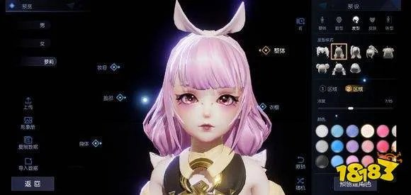 龙族幻想萝莉捏脸数据代码大全 可爱萌萝莉捏脸ID分享[多图]