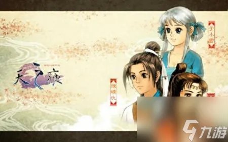 天之痕外传结局怎么触发 轩辕剑叁外传天之痕游戏结局介绍