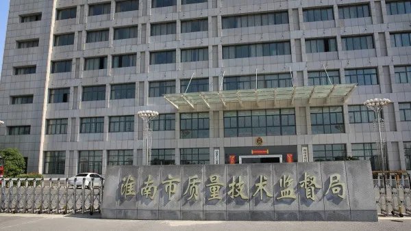 国家质检总局官方网站