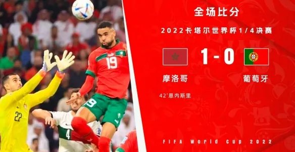 法国2-1淘汰英格兰 法国队2:1击败英格兰队晋级半决赛