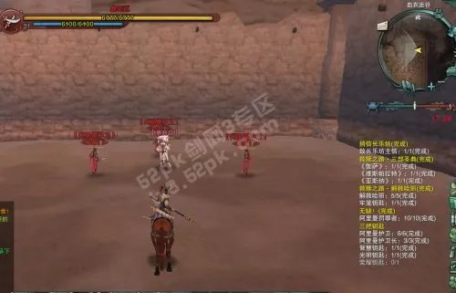 剑网3龙门荒漠任务--三把钥匙