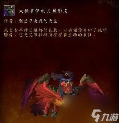 巨型紫色龙龟 巨型龙龟简笔画