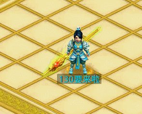 《问道手游》130级金系套装有哪些 130级金系套装汇总展示