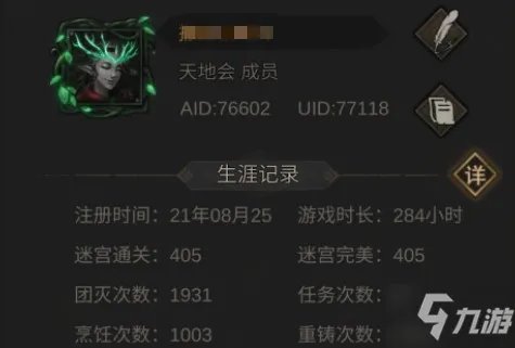 《地下城堡3》哪个阵容厉害 强势阵容搭配推荐